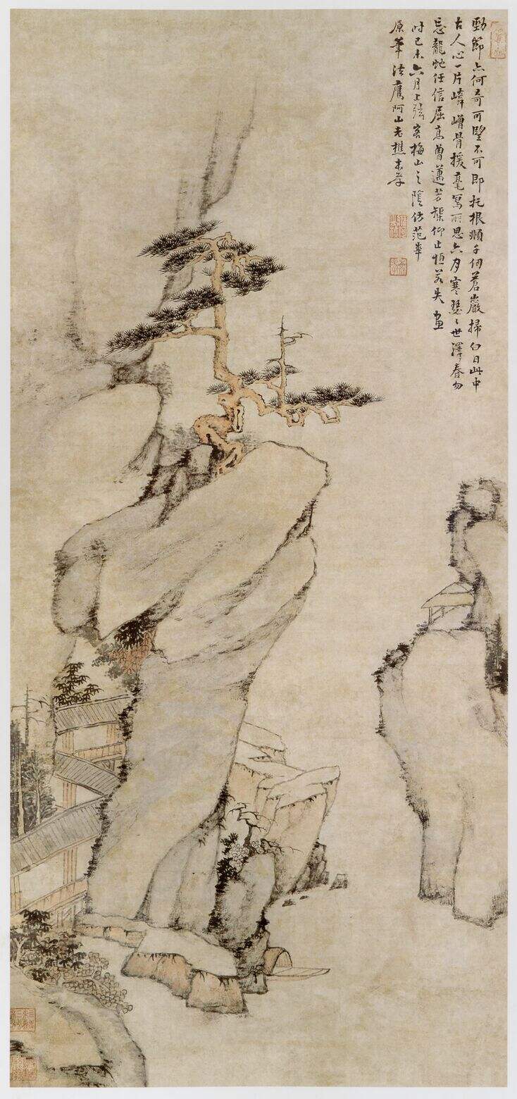 山径泊舟图缩略图