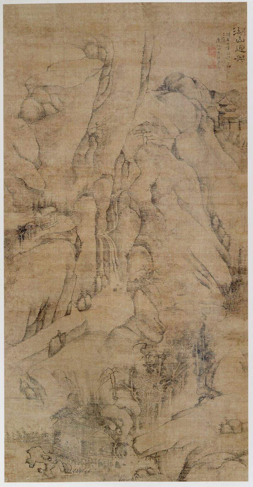 湖山逸兴图缩略图