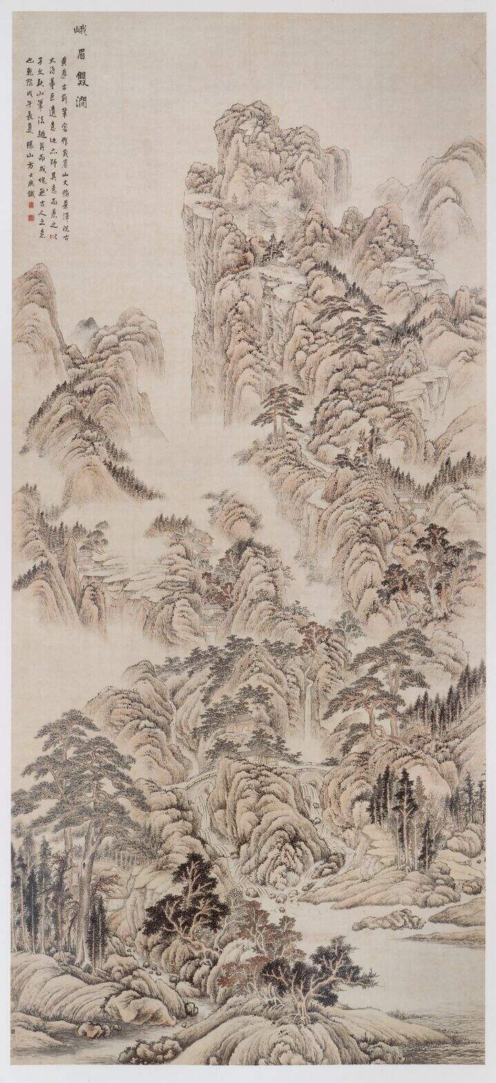 峨嵋双涧图轴缩略图