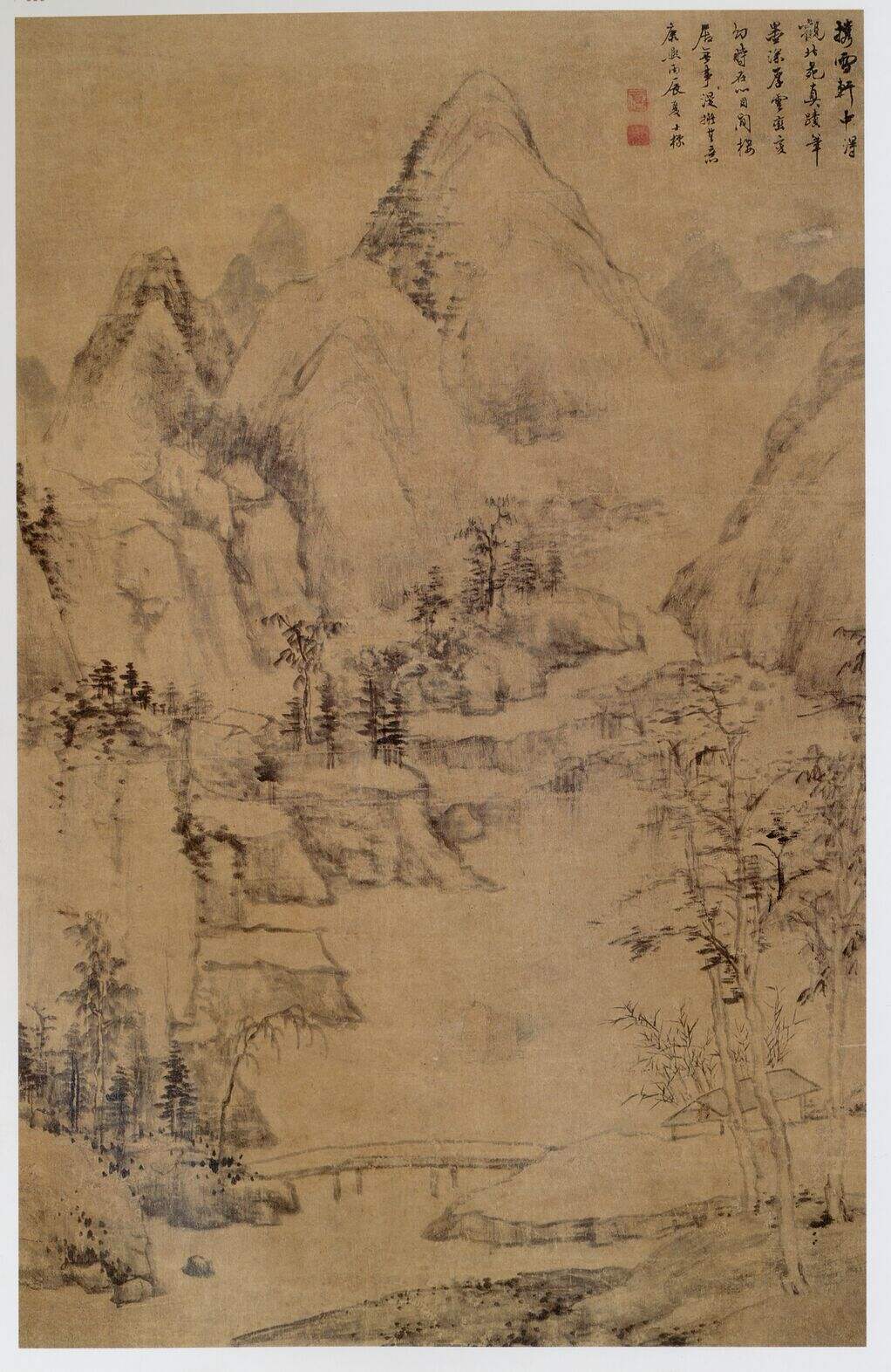 仿董北苑山水图缩略图