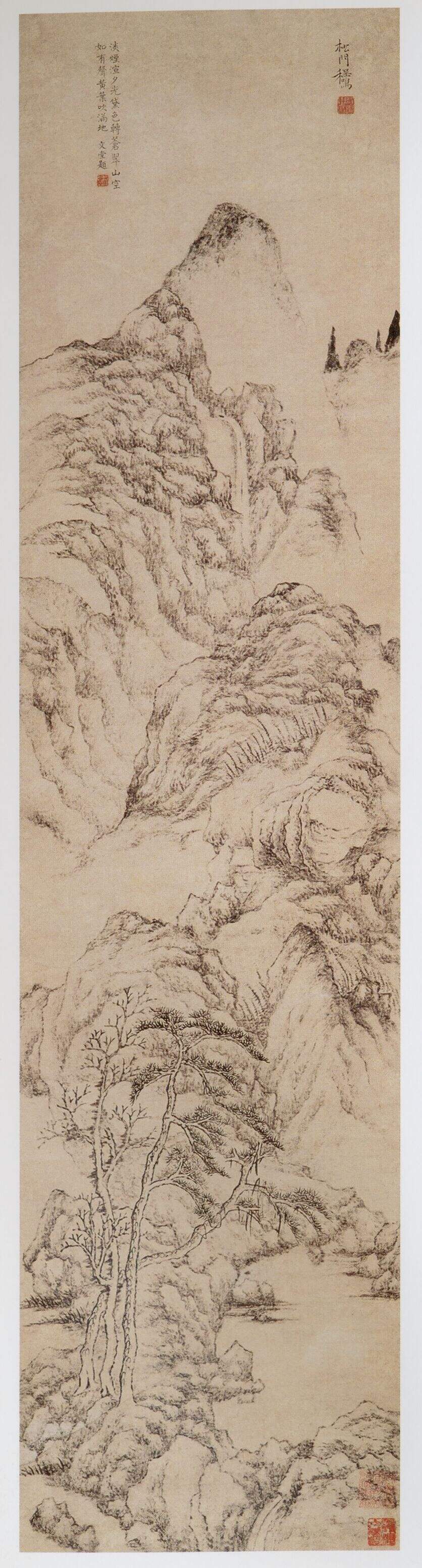 夕山黛色图轴缩略图