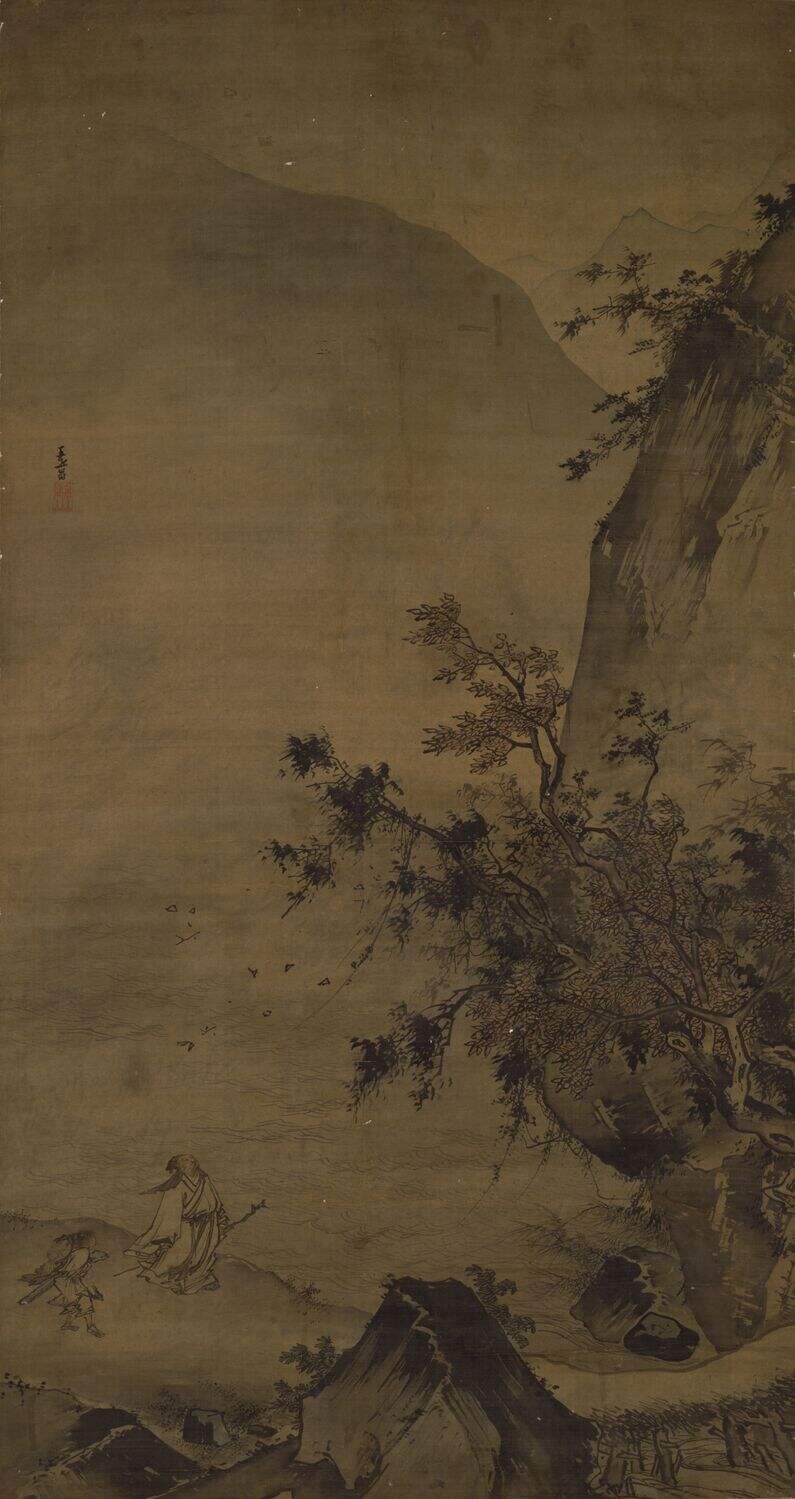 俯瞰激流图缩略图
