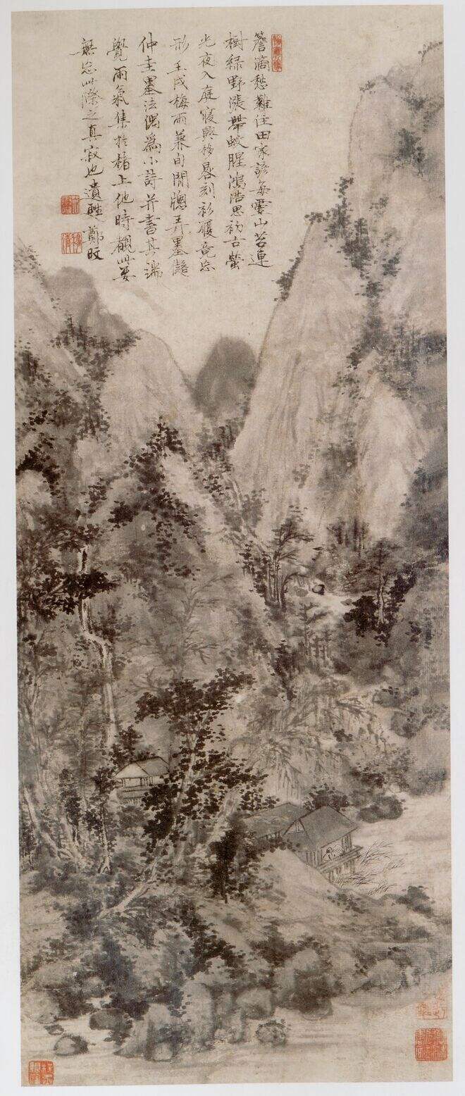 仿吴仲圭山水图缩略图