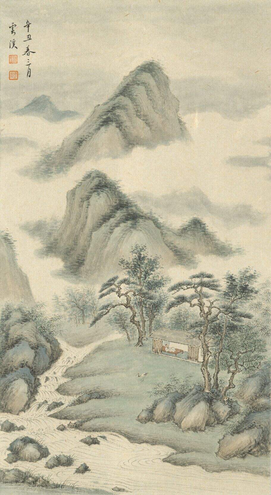 卧云山居缩略图
