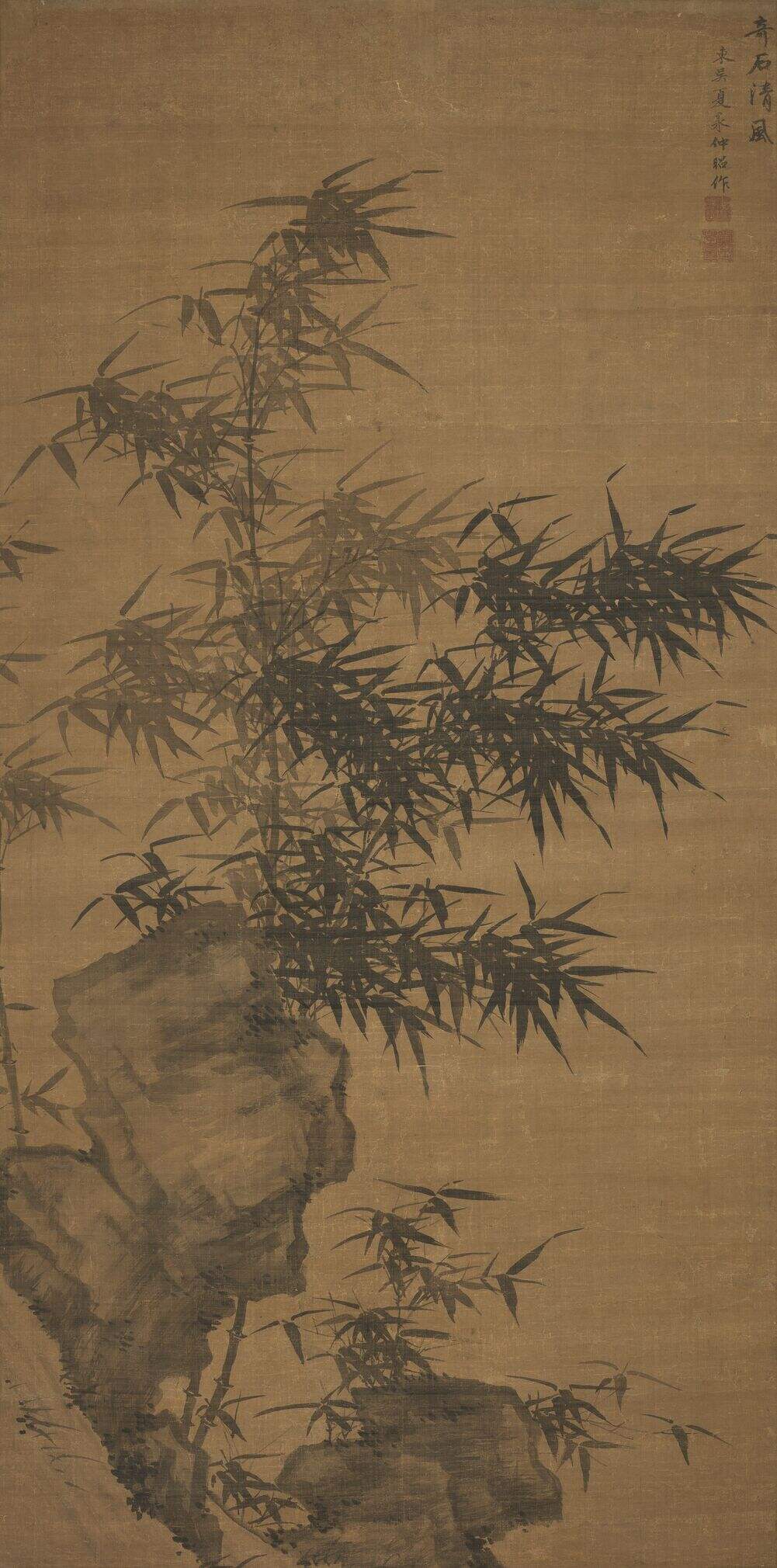 奇石清风图缩略图