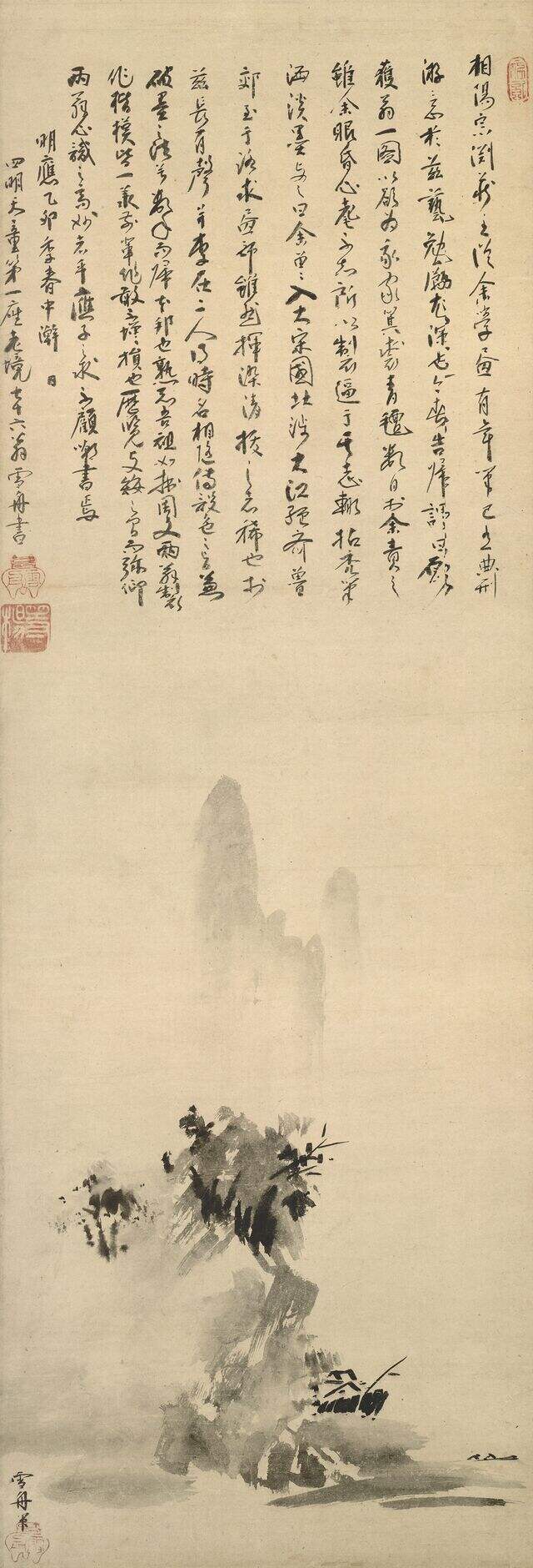 破墨山水图缩略图