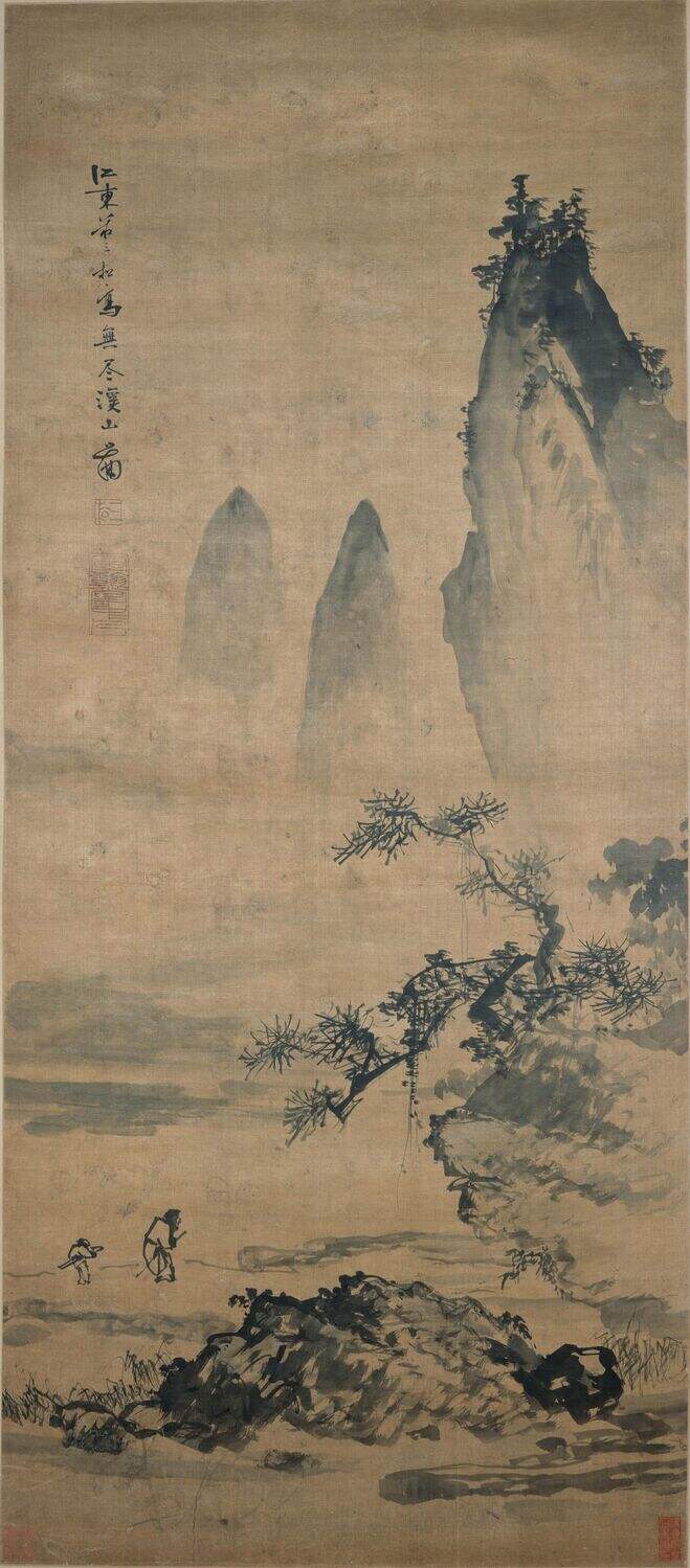 无尽溪山图轴缩略图