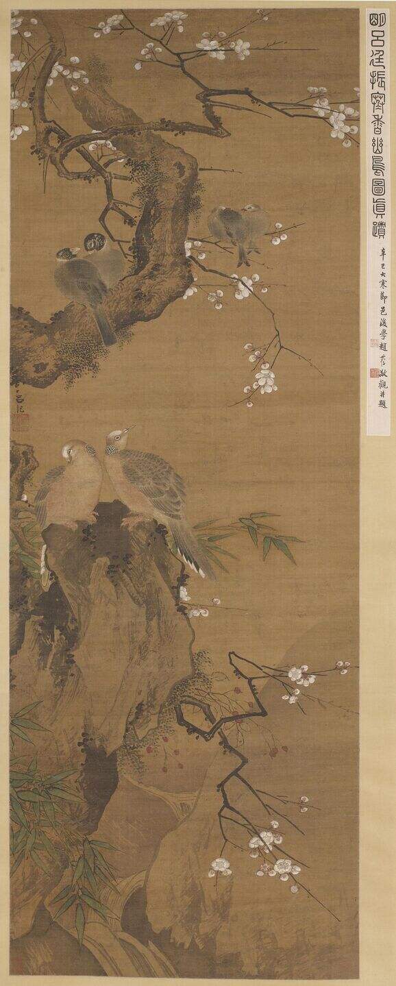 寒香幽鸟图缩略图