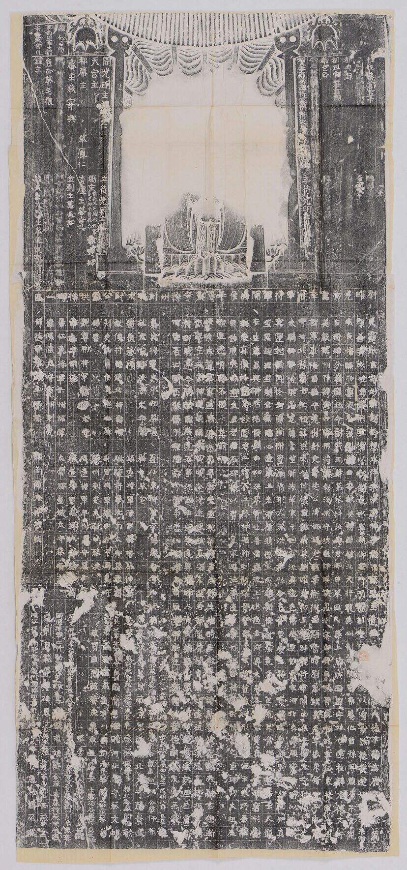 刘曜□初□年冠□将□开□侯平阳□守豫州刺□太尉公□洪像□一区缩略图