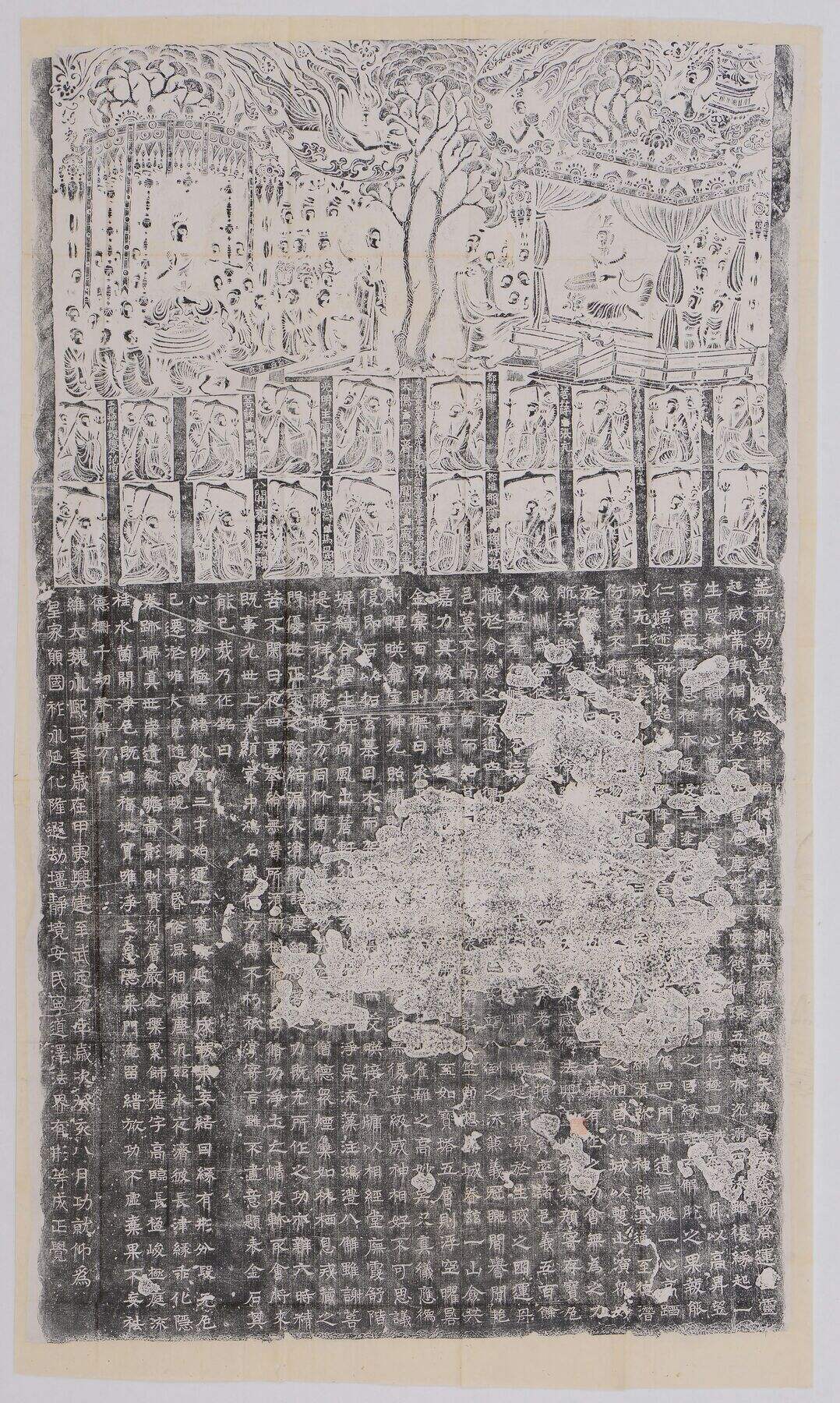 然州武猛从事汲郡□□□□□率诸邑义五百余人造像缩略图
