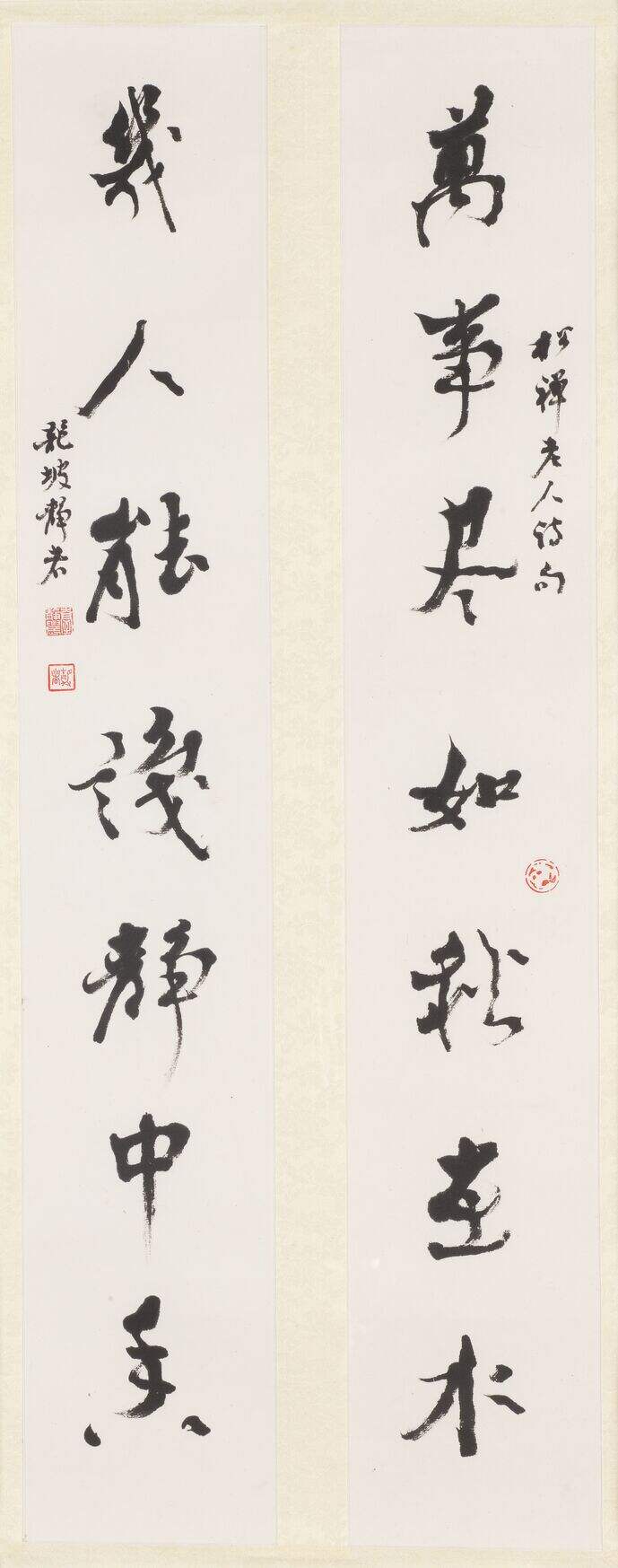 松禅老人句联缩略图