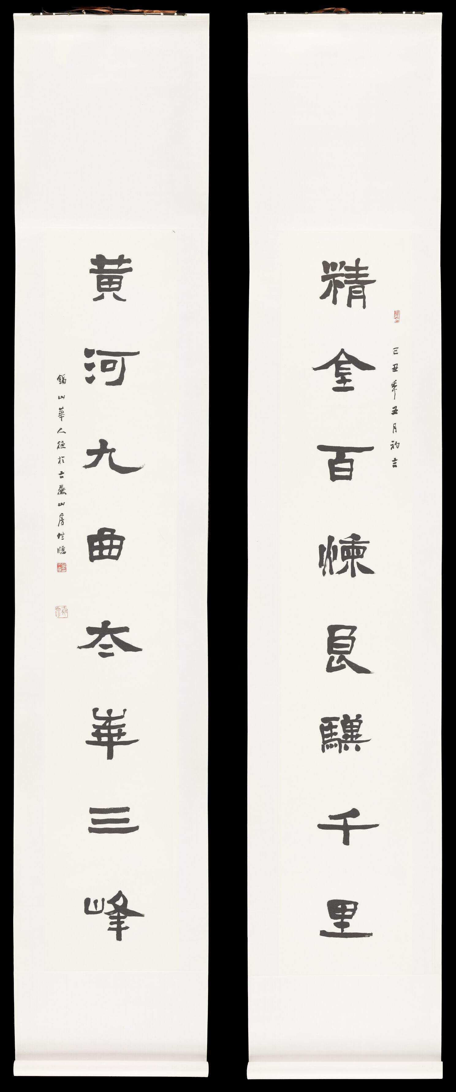 精金百炼隶书联缩略图