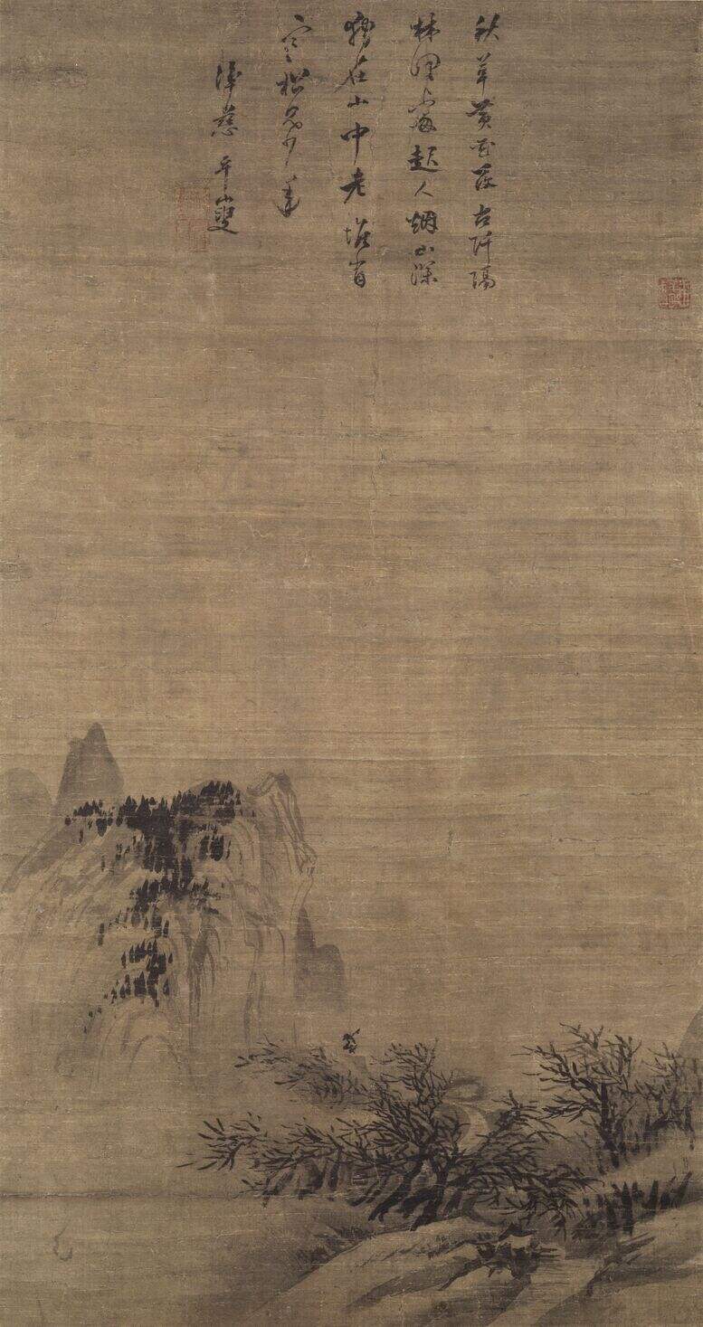 寒林归樵图缩略图