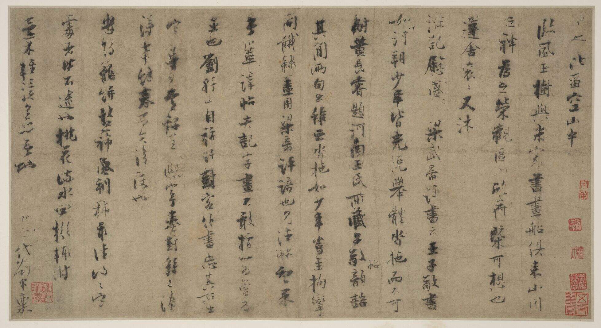 论书帖缩略图