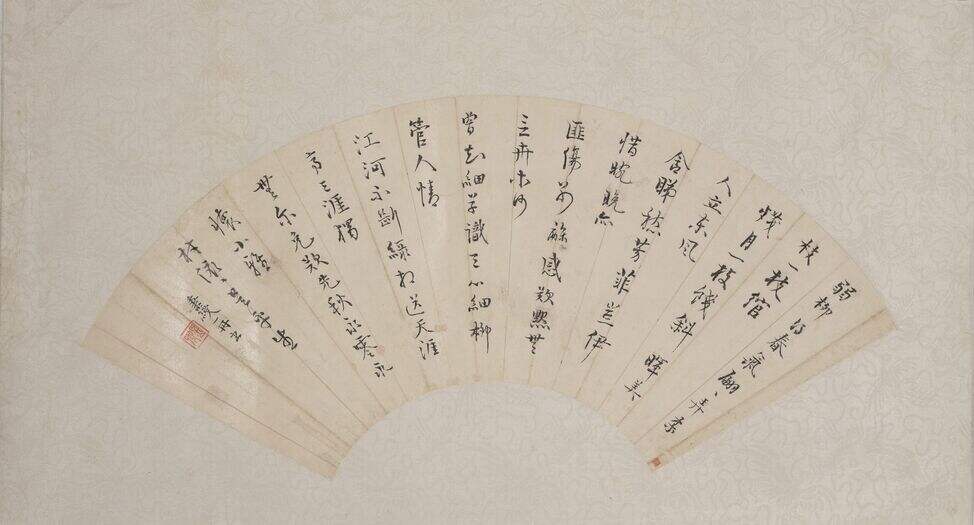 行书五言诗缩略图