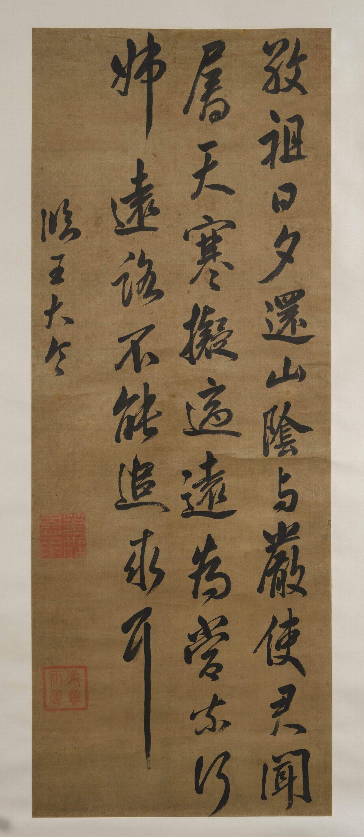 行书临王献之敬祖帖缩略图