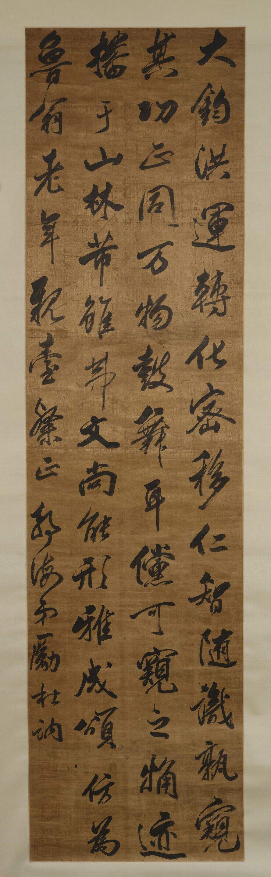 行书临米芾闰月帖缩略图