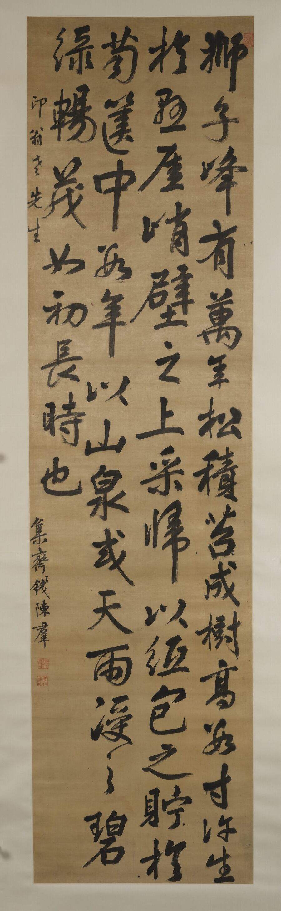 黄山狮子峰杂记缩略图