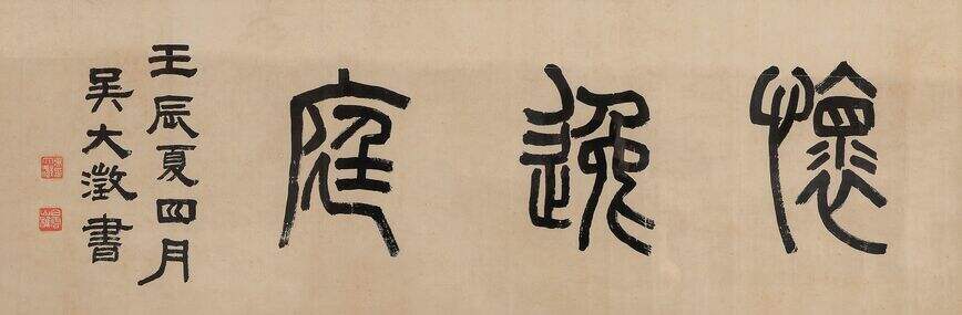 怀逸庭缩略图