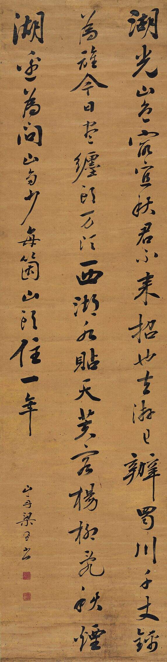 和友招游西湖缩略图