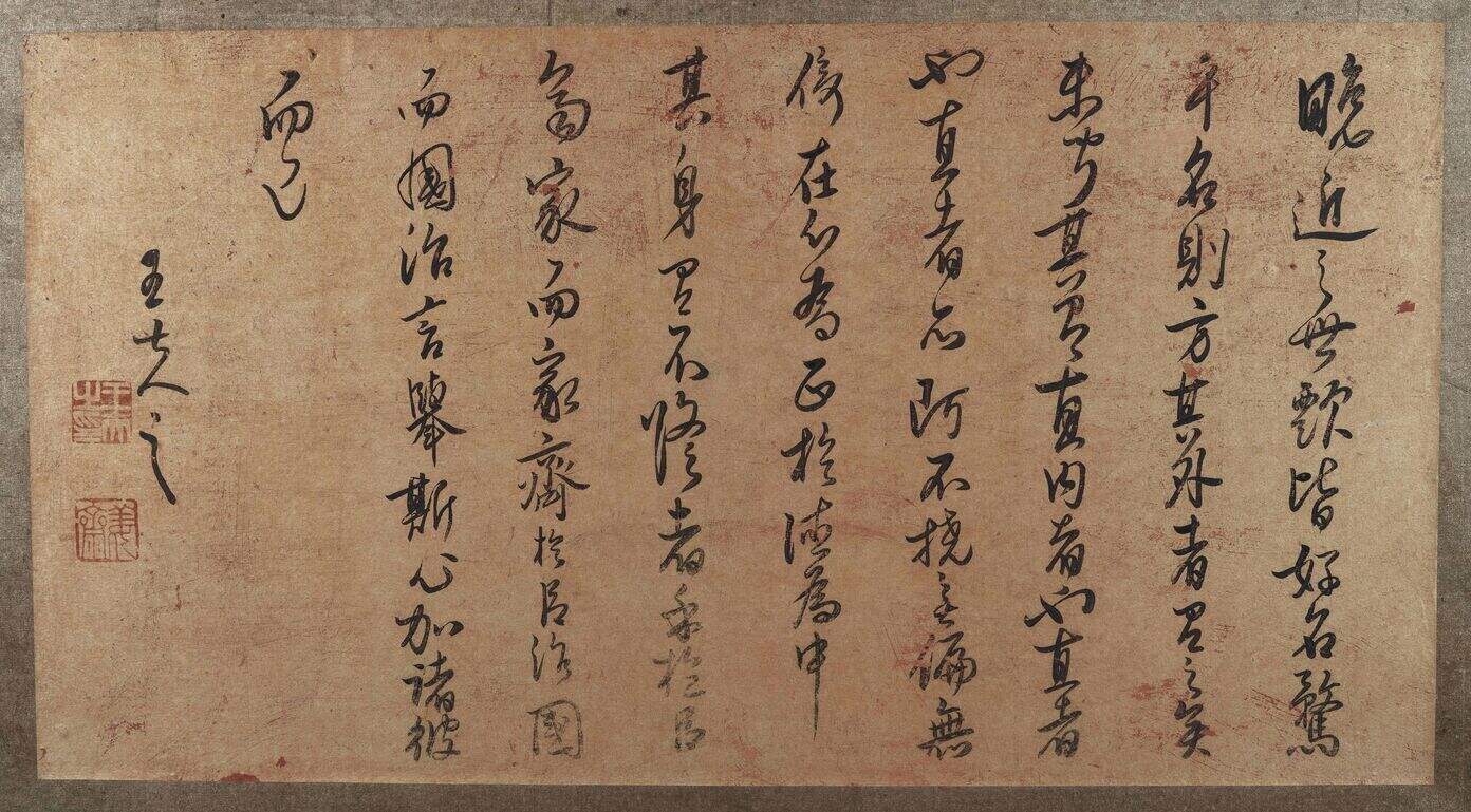 论学句缩略图