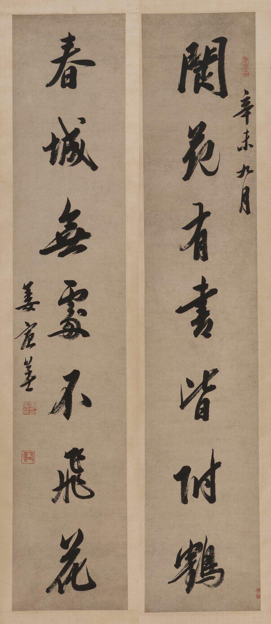 阆苑春城联缩略图
