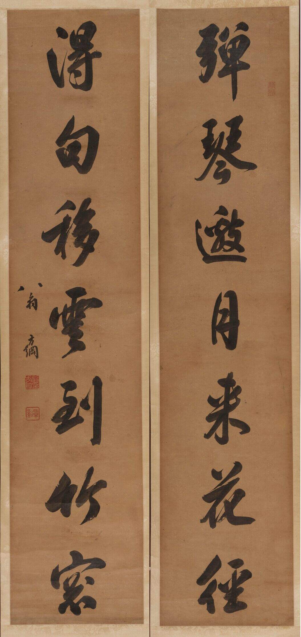 行书七言联缩略图