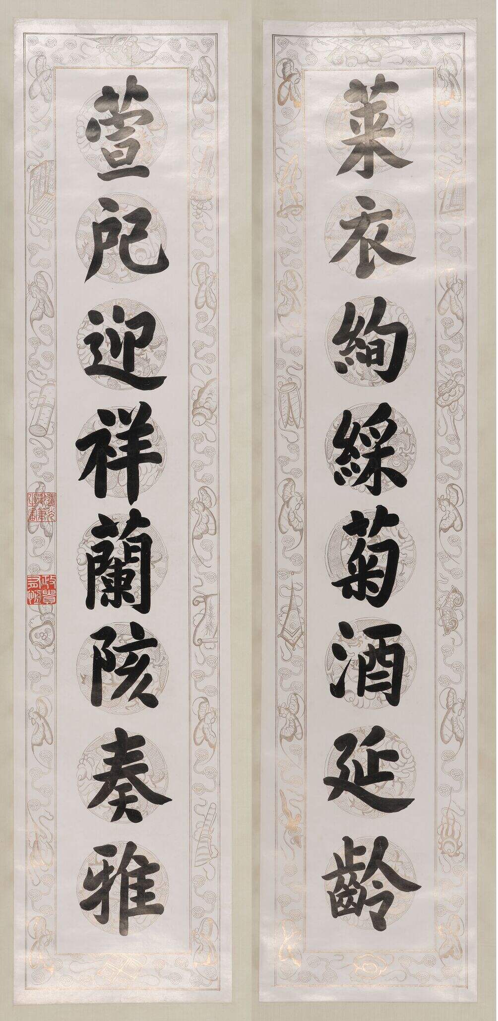 莱衣萱戺联缩略图