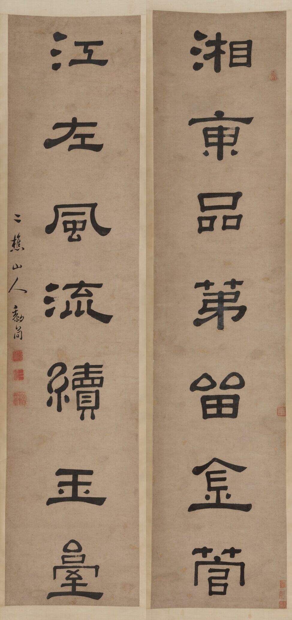 湘东江左联缩略图