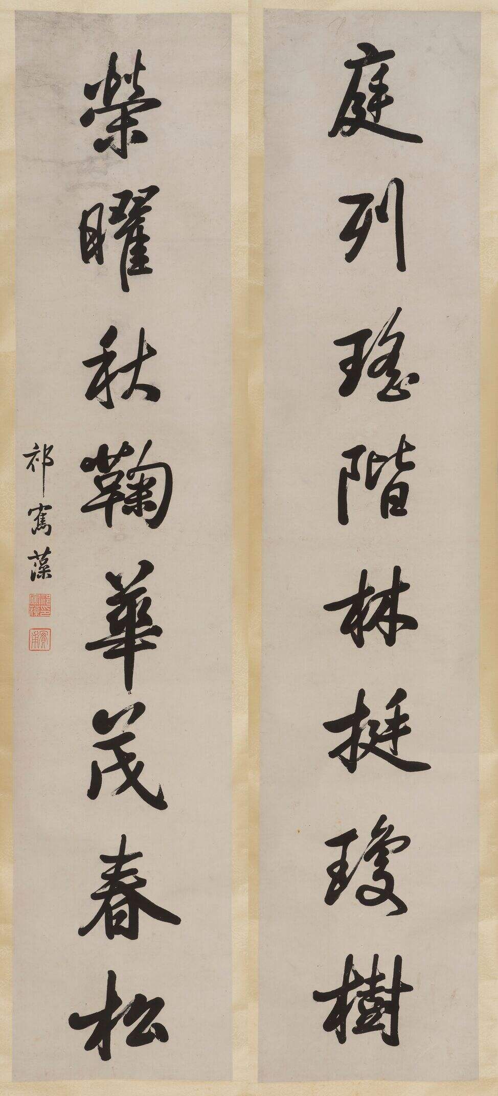 八言联缩略图