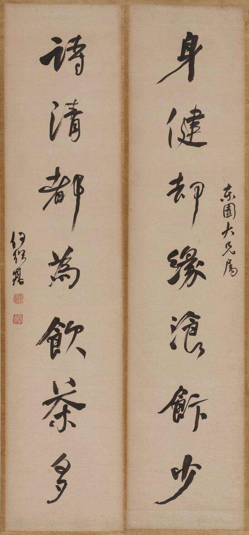 七言联缩略图