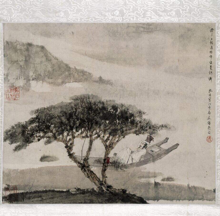 山水人物图册页缩略图