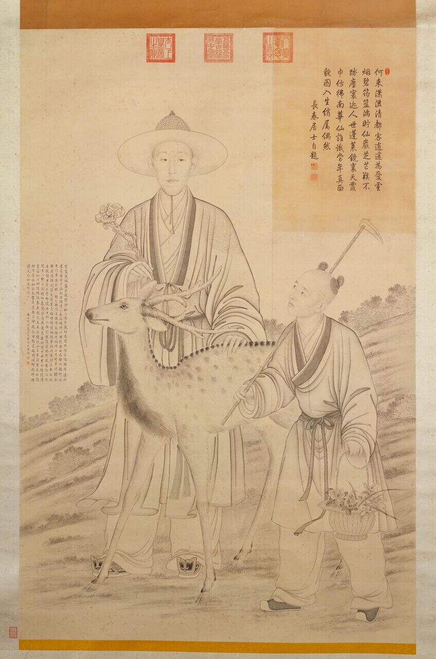 采芝图缩略图