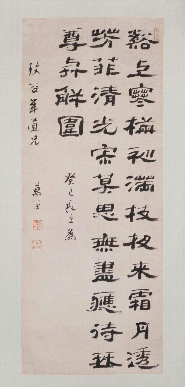 七绝诗轴缩略图