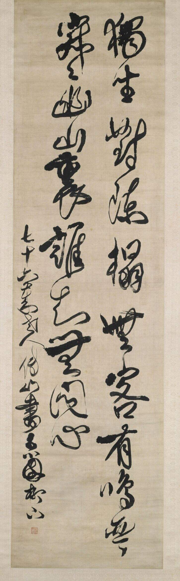 草书诗轴缩略图