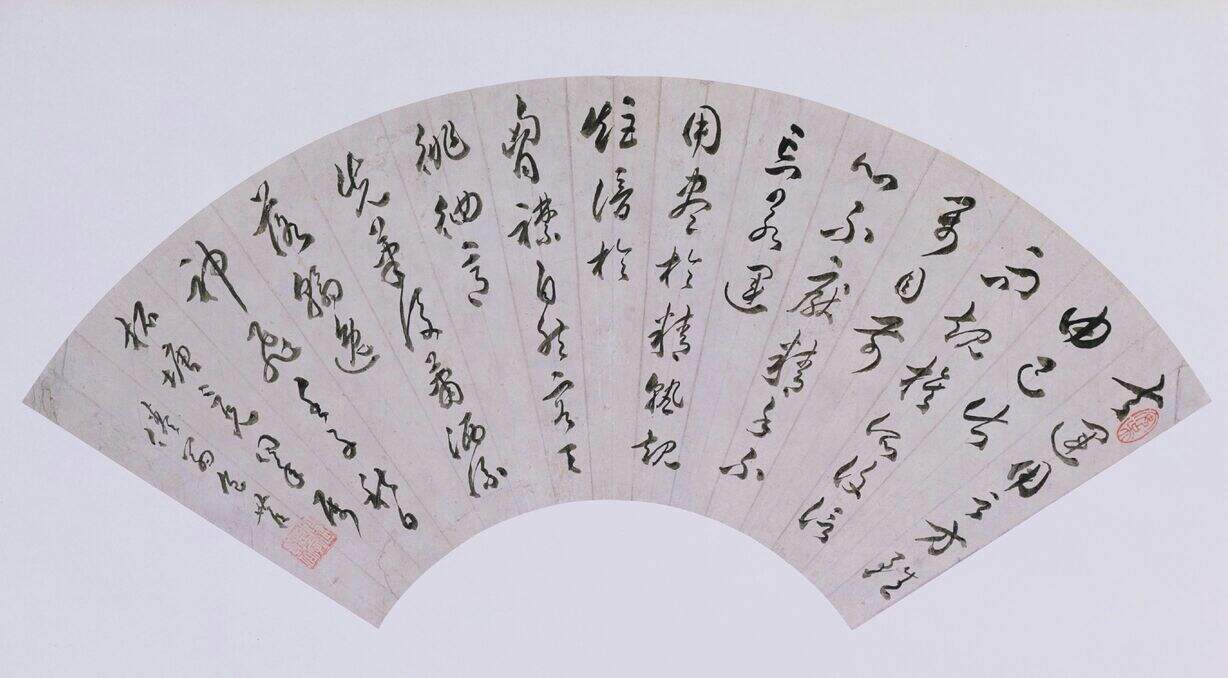 节临书谱扇页缩略图