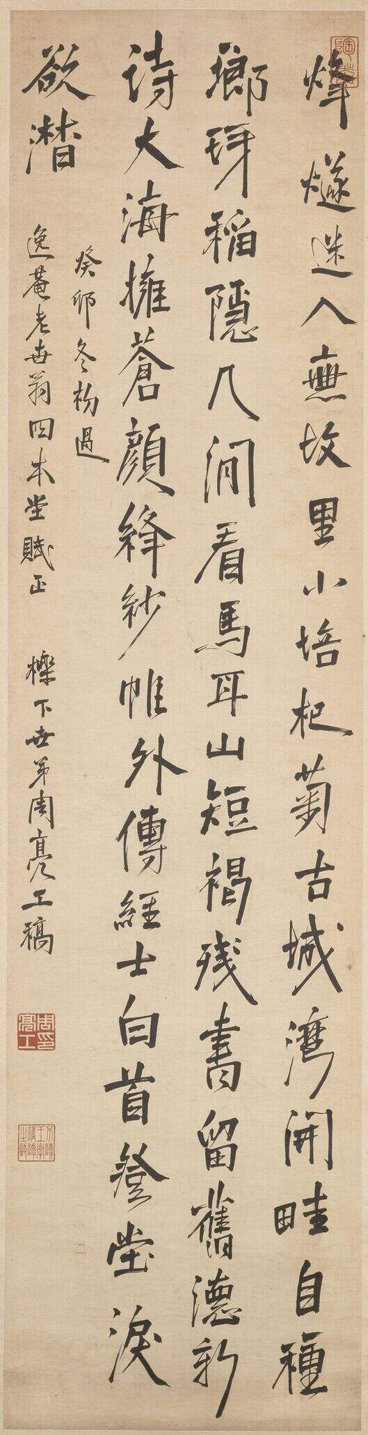 七律诗轴缩略图