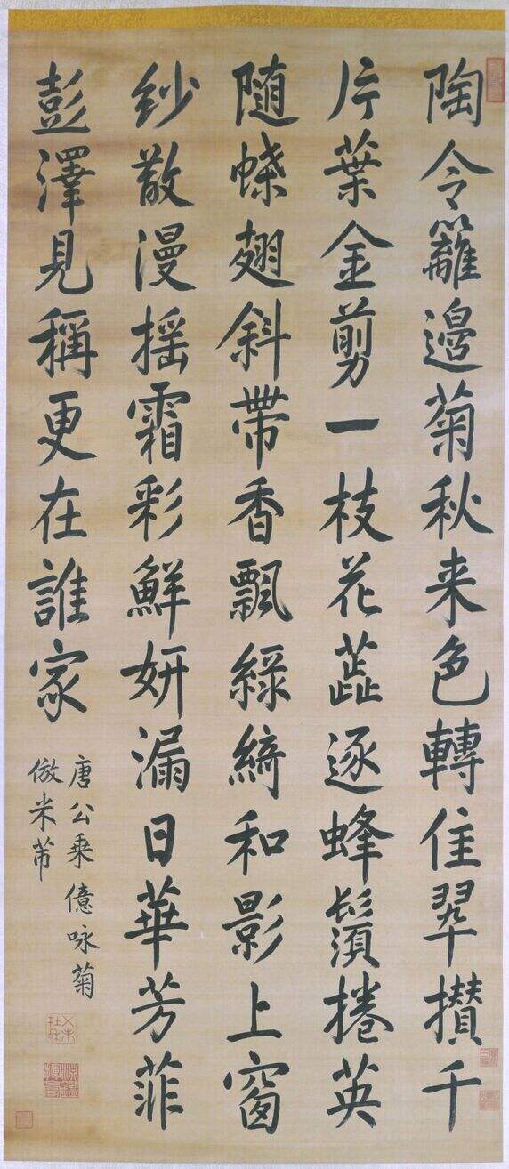 仿米诗缩略图