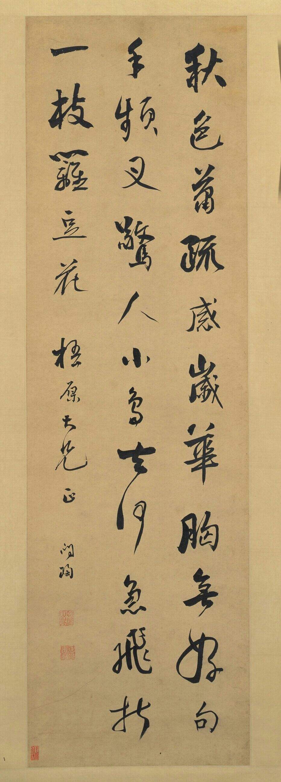 七绝诗轴缩略图