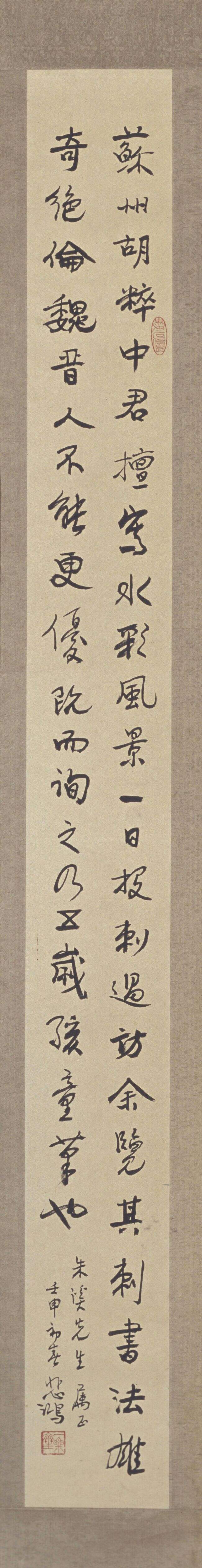 评刺轴缩略图