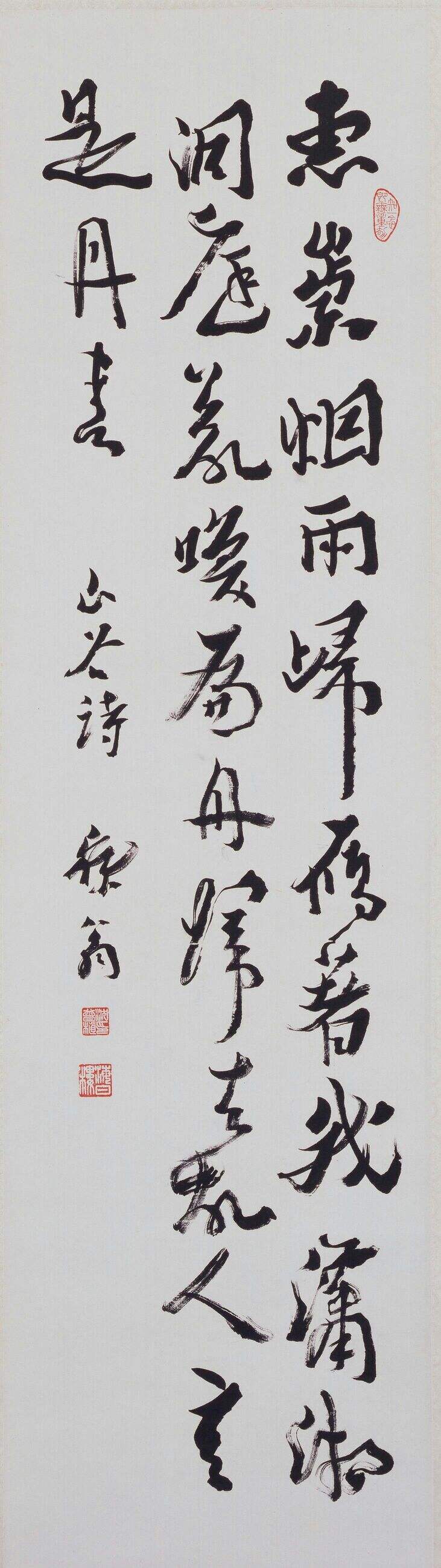 黄山谷诗轴缩略图
