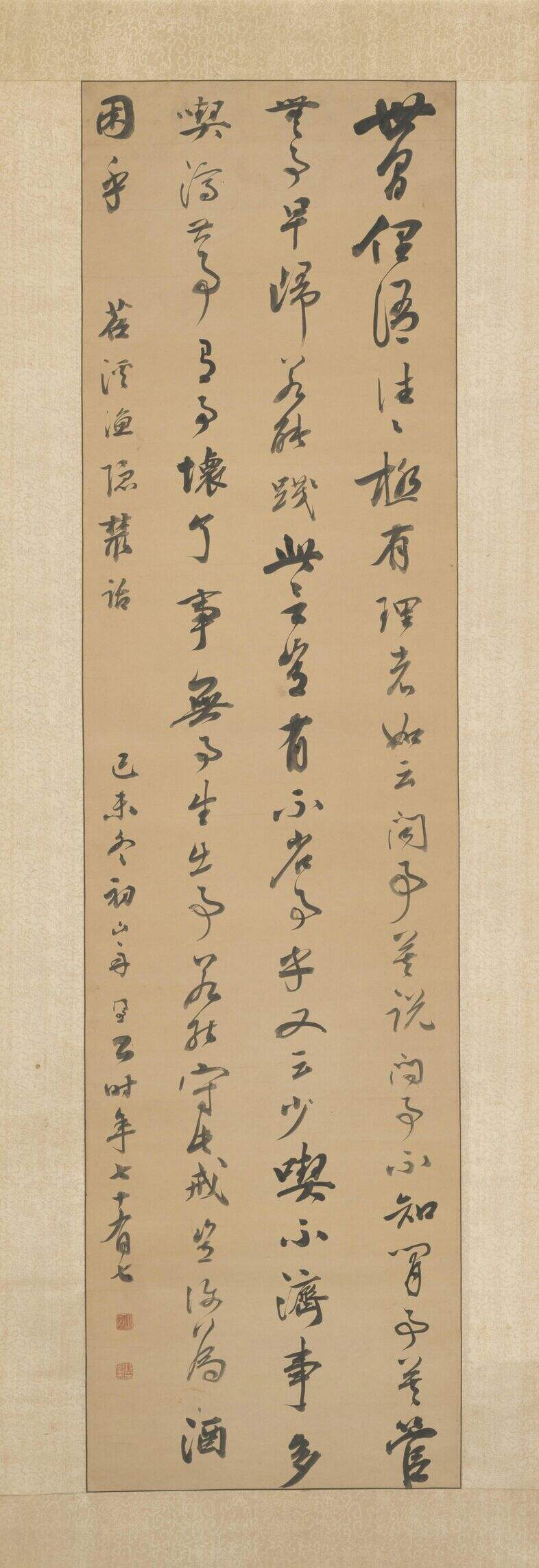 苕溪渔隐丛话轴缩略图
