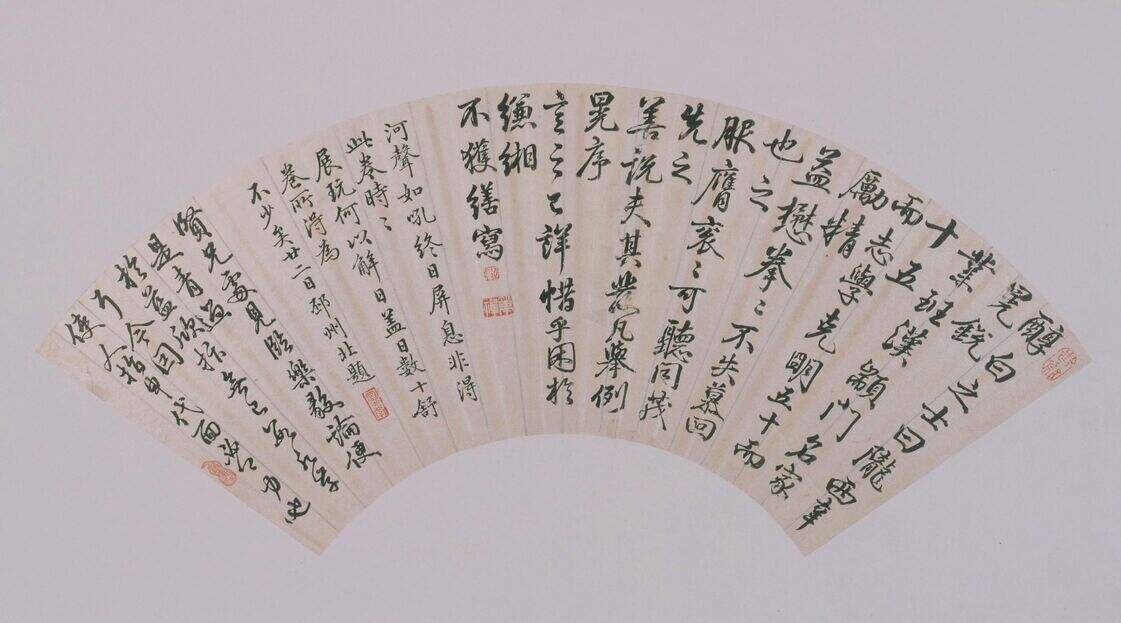 古帖跋语缩略图