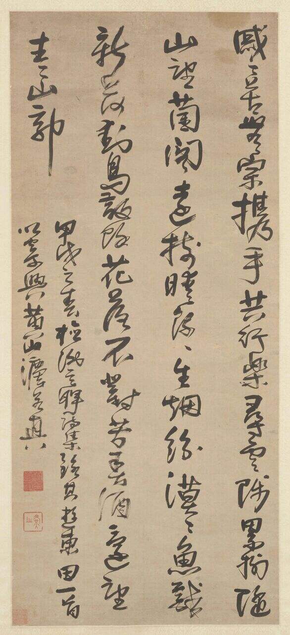 草堂诗轴缩略图