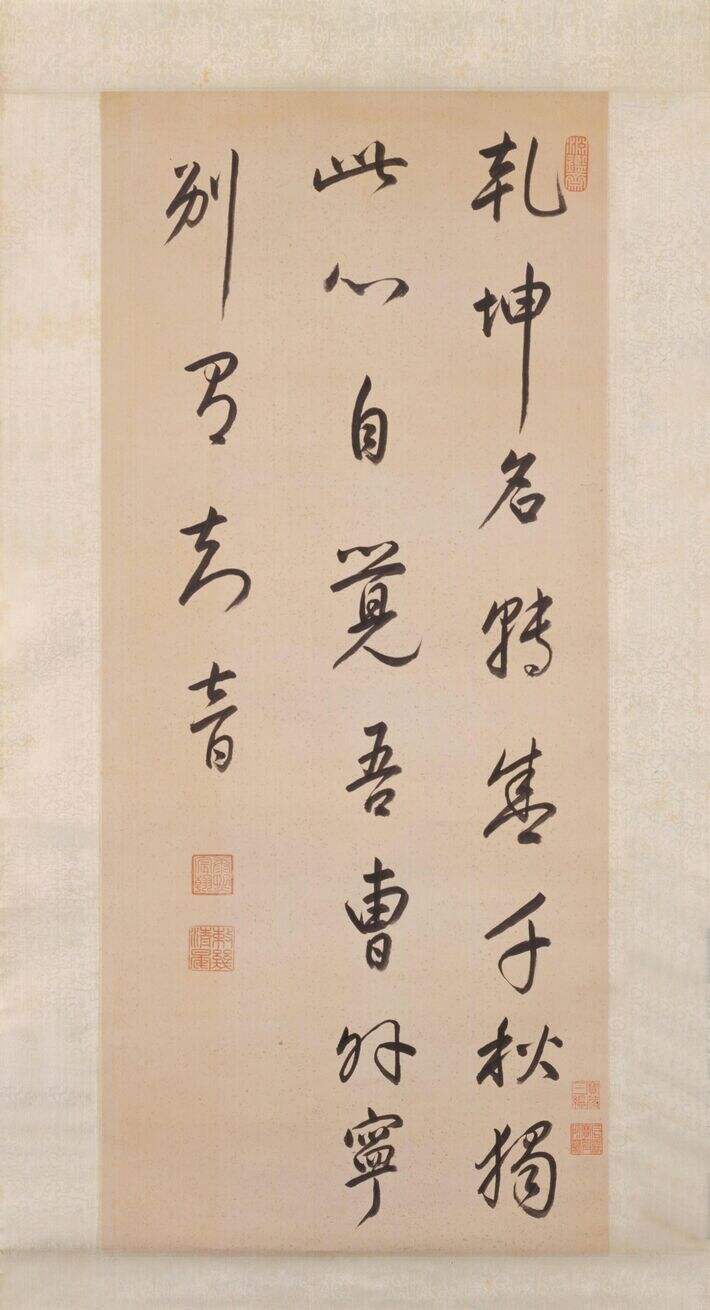 乾坤名转盛缩略图