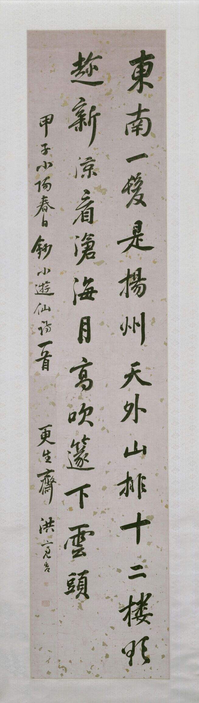 小游仙诗轴缩略图