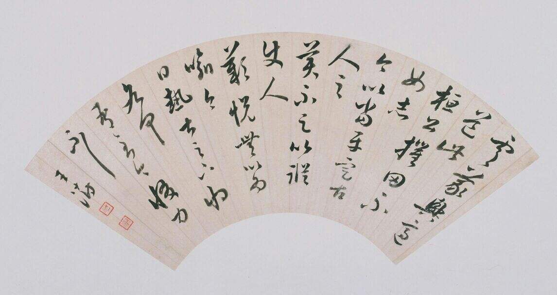 行书临帖扇缩略图