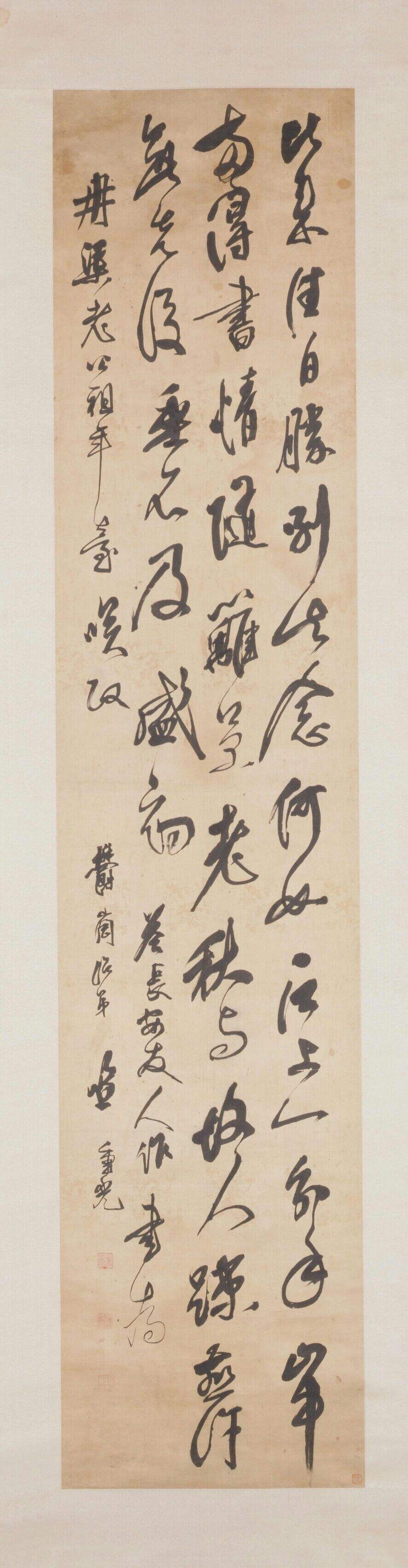 答长安友人作缩略图