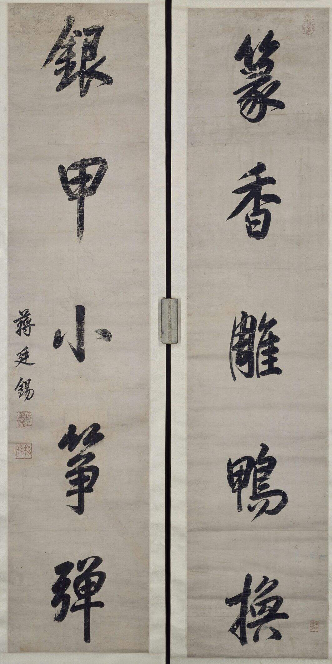 五言联缩略图