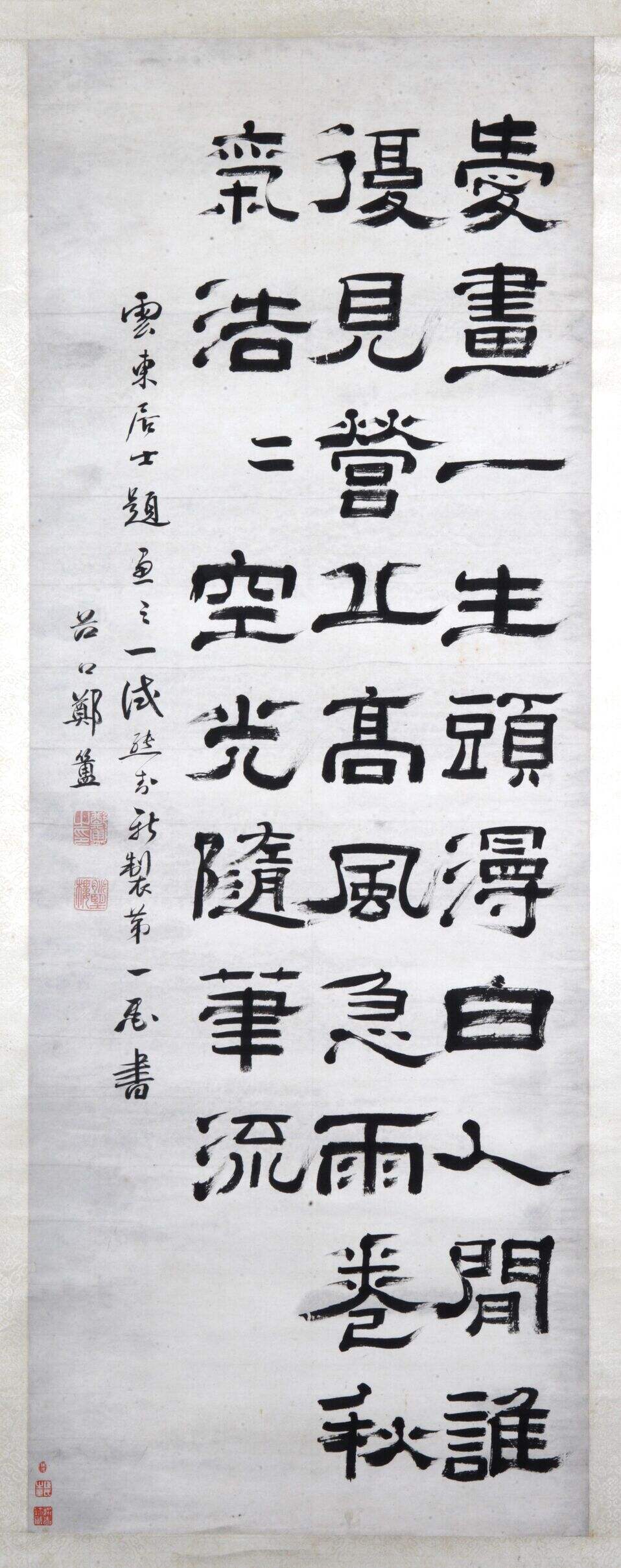 七绝诗缩略图